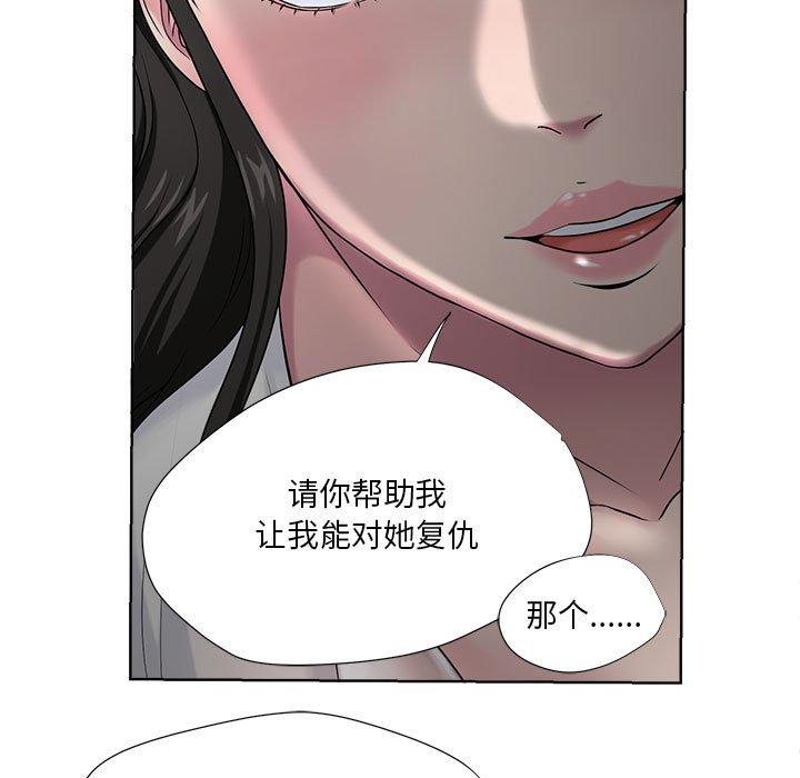 女人的战争[h漫]韩漫全集-女人的战争-第 6 话无删减无遮挡章节图片 