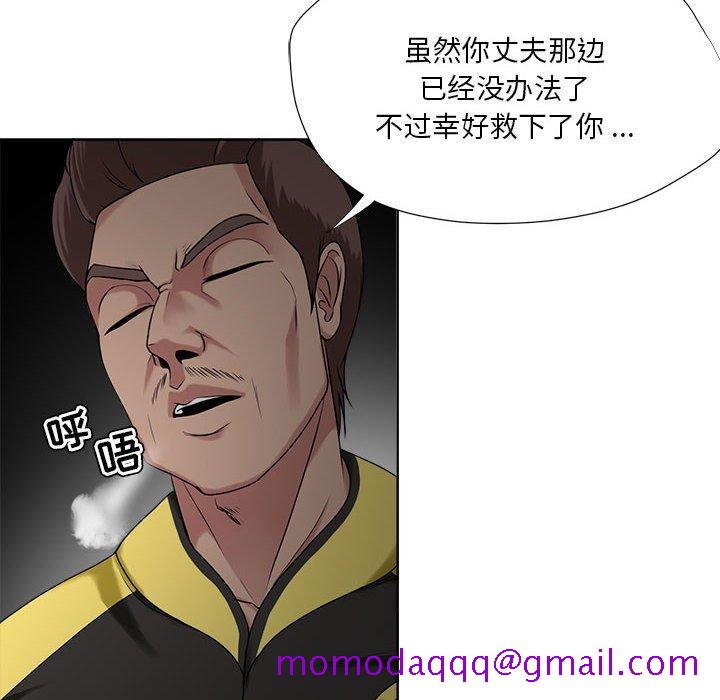 女人的战争[h漫]韩漫全集-女人的战争-第 6 话无删减无遮挡章节图片 