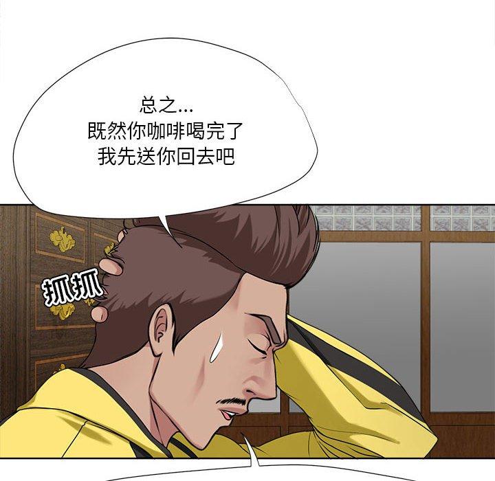 女人的战争[h漫]韩漫全集-女人的战争-第 6 话无删减无遮挡章节图片 