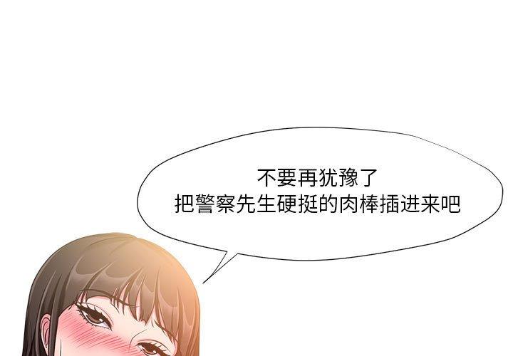 女人的战争[h漫]韩漫全集-女人的战争-第 7 话无删减无遮挡章节图片 