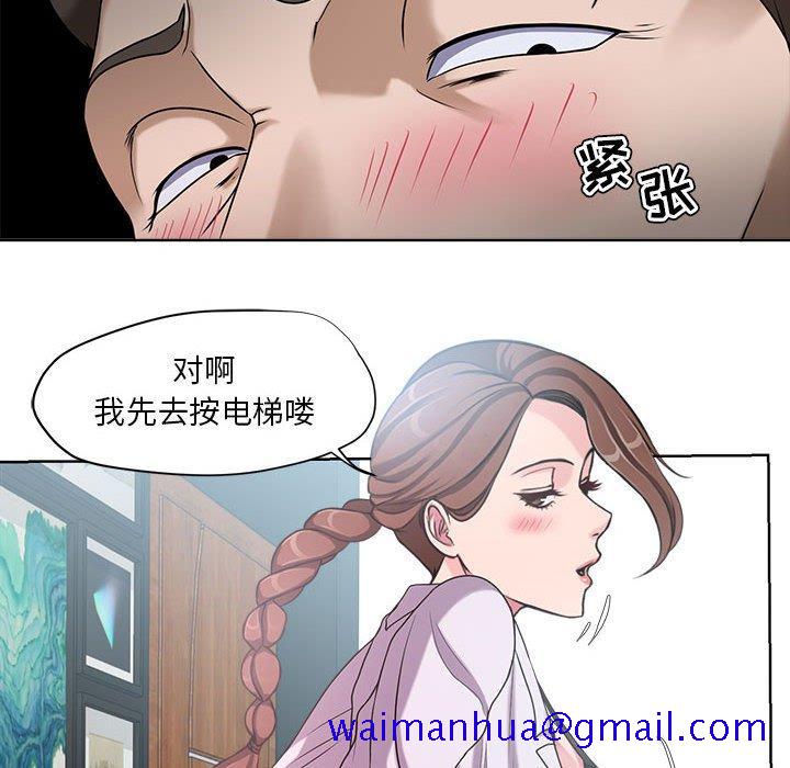 女人的战争[h漫]韩漫全集-女人的战争-第 7 话无删减无遮挡章节图片 