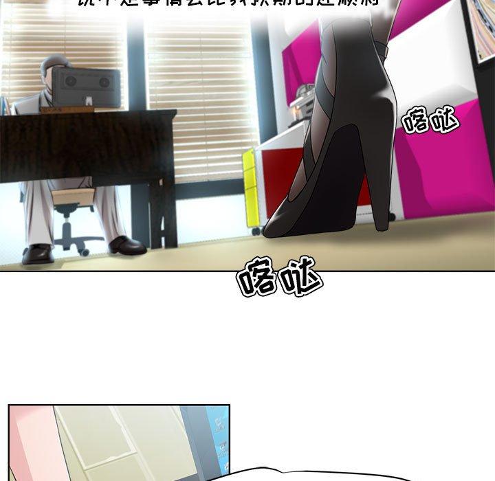 女人的战争[h漫]韩漫全集-女人的战争-第 7 话无删减无遮挡章节图片 