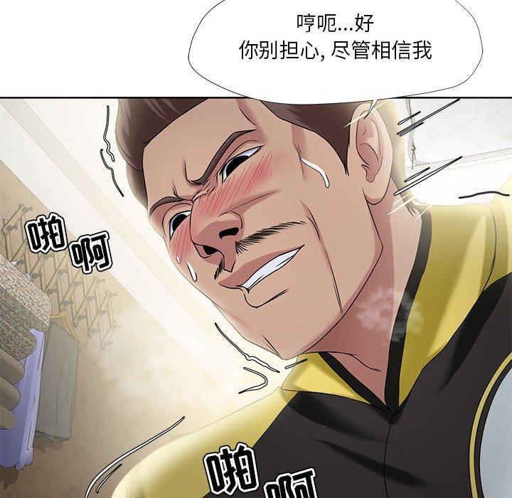 女人的战争[h漫]韩漫全集-女人的战争-第 7 话无删减无遮挡章节图片 