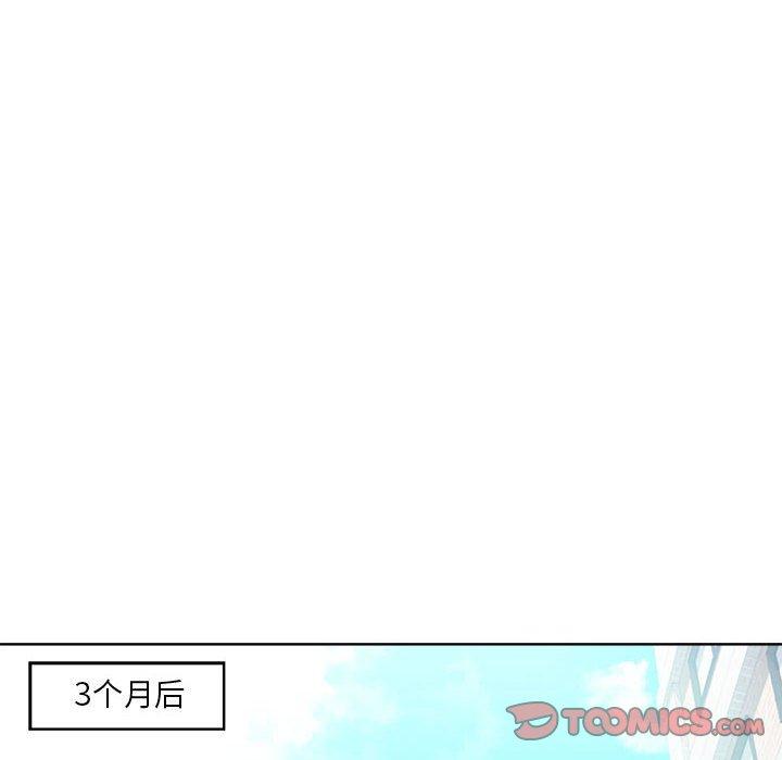 女人的战争[h漫]韩漫全集-女人的战争-第 7 话无删减无遮挡章节图片 