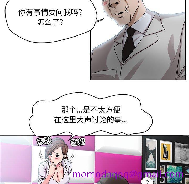 女人的战争[h漫]韩漫全集-女人的战争-第 7 话无删减无遮挡章节图片 