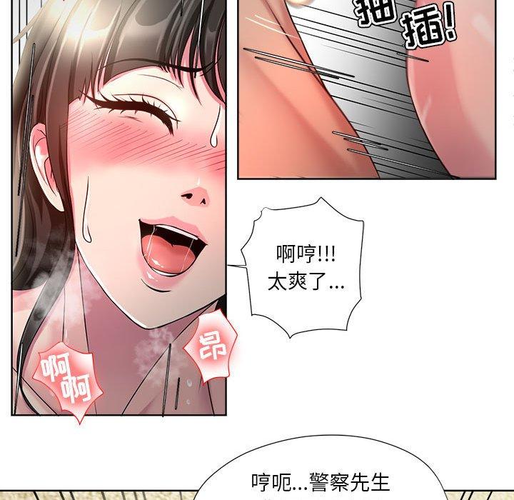 女人的战争[h漫]韩漫全集-女人的战争-第 7 话无删减无遮挡章节图片 