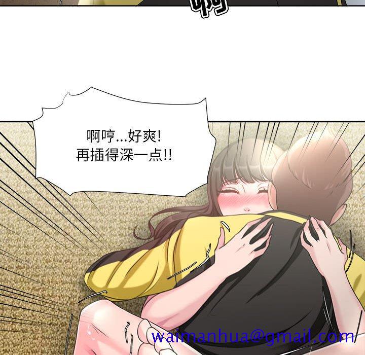 女人的战争[h漫]韩漫全集-女人的战争-第 7 话无删减无遮挡章节图片 