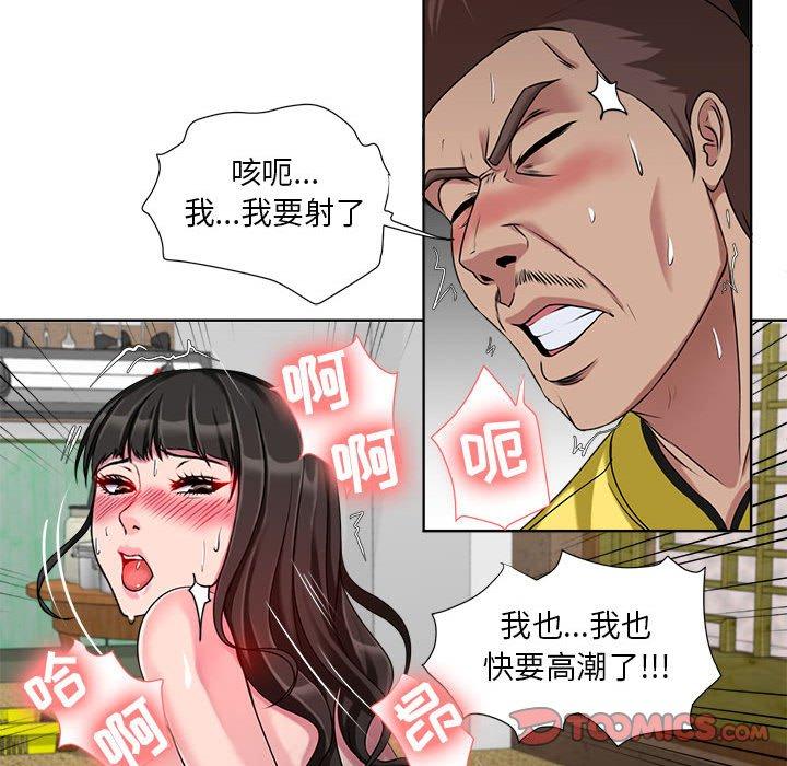 女人的战争[h漫]韩漫全集-女人的战争-第 7 话无删减无遮挡章节图片 