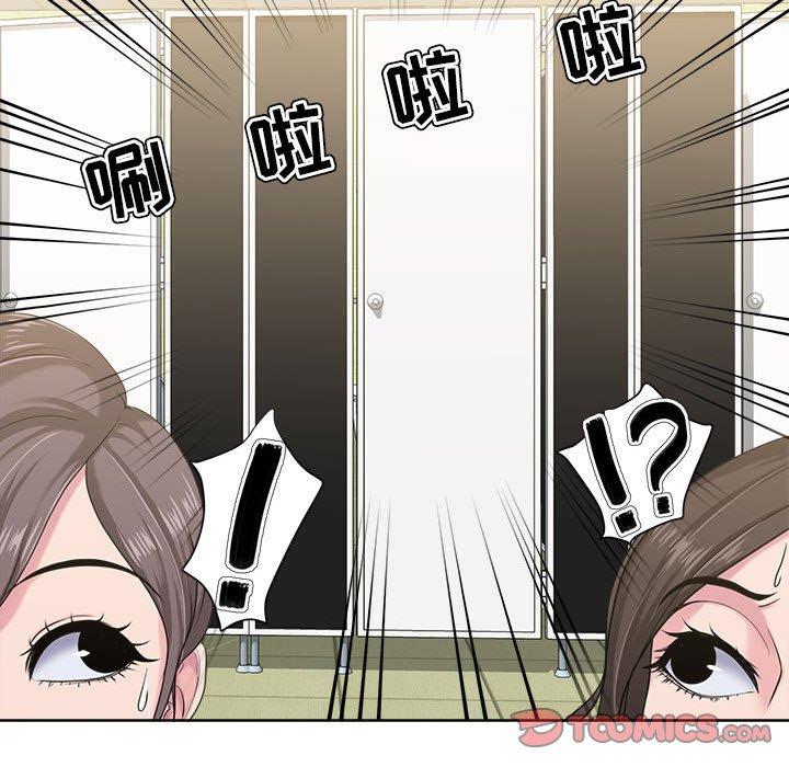 女人的战争[h漫]韩漫全集-女人的战争-第 8 话无删减无遮挡章节图片 