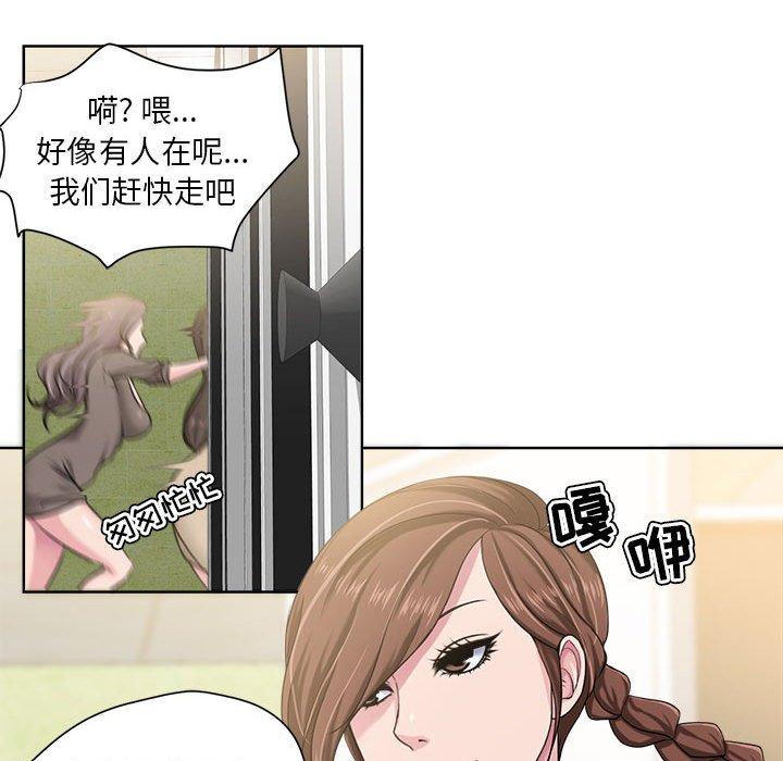 女人的战争[h漫]韩漫全集-女人的战争-第 8 话无删减无遮挡章节图片 
