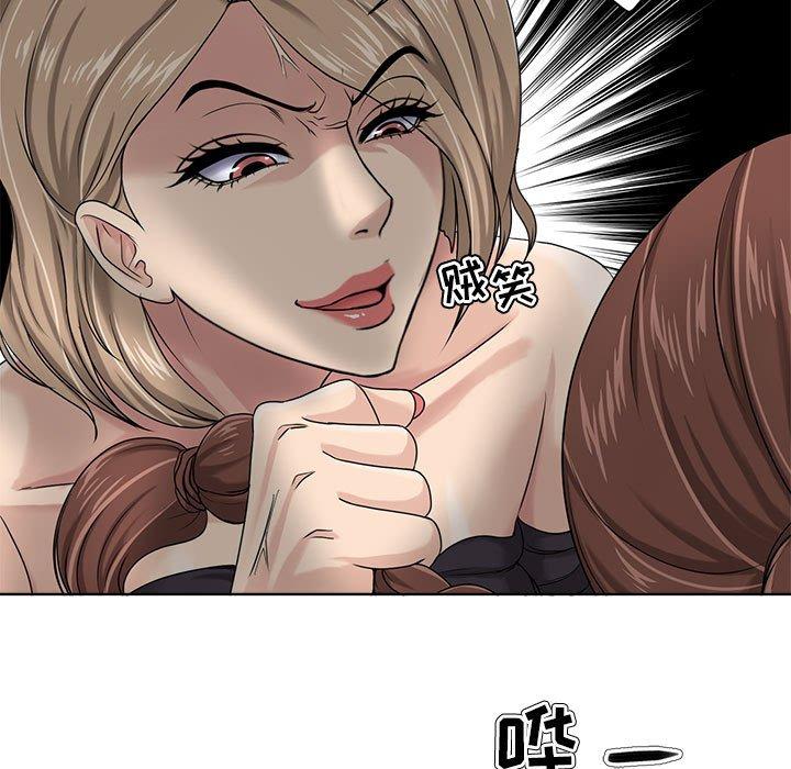 女人的战争[h漫]韩漫全集-女人的战争-第 8 话无删减无遮挡章节图片 