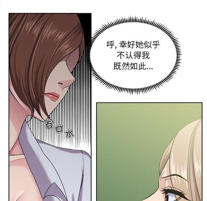 女人的战争[h漫]韩漫全集-女人的战争-第 8 话无删减无遮挡章节图片 