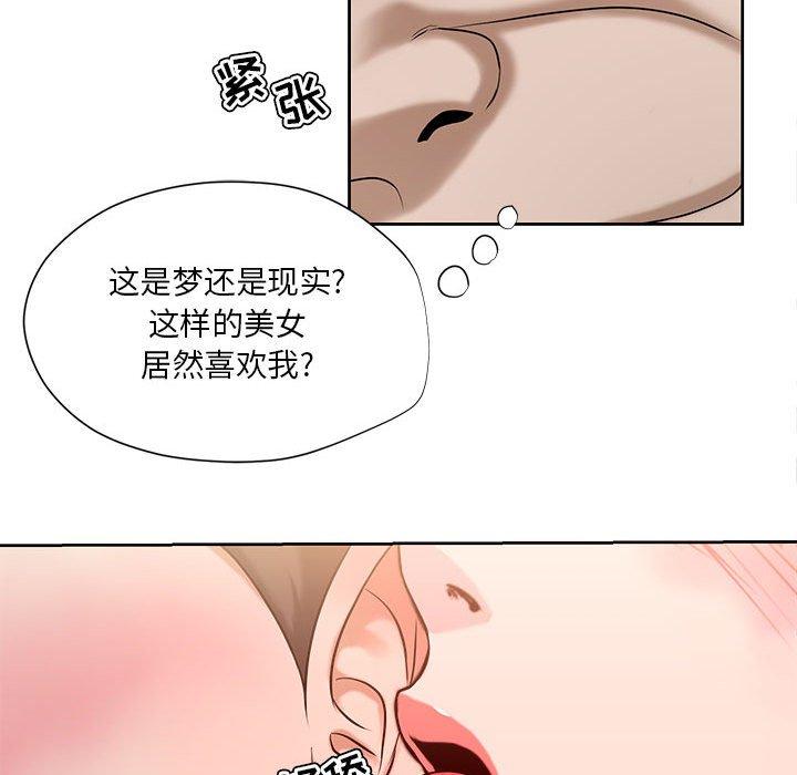 女人的战争[h漫]韩漫全集-女人的战争-第 8 话无删减无遮挡章节图片 
