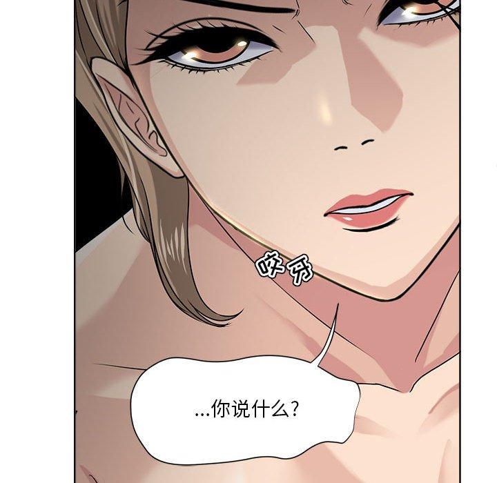女人的战争[h漫]韩漫全集-女人的战争-第 8 话无删减无遮挡章节图片 