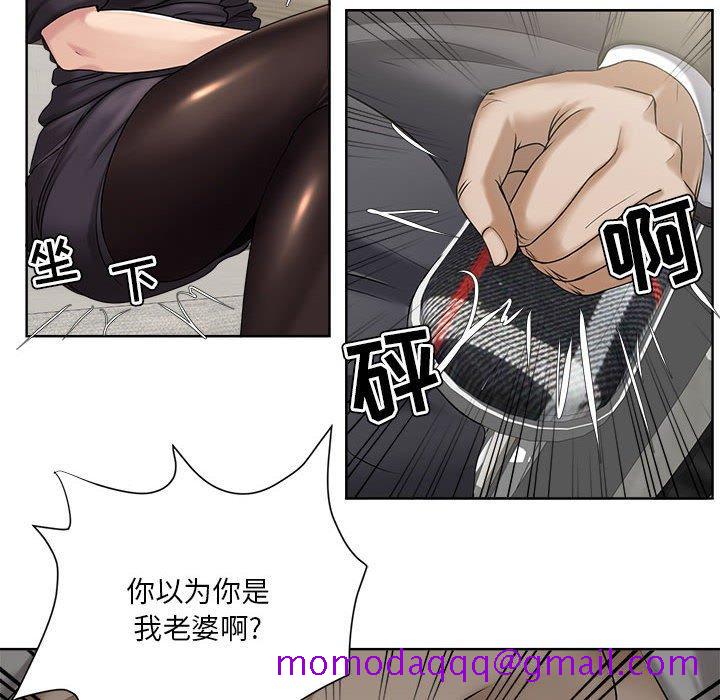 女人的战争[h漫]韩漫全集-女人的战争-第 9 话无删减无遮挡章节图片 