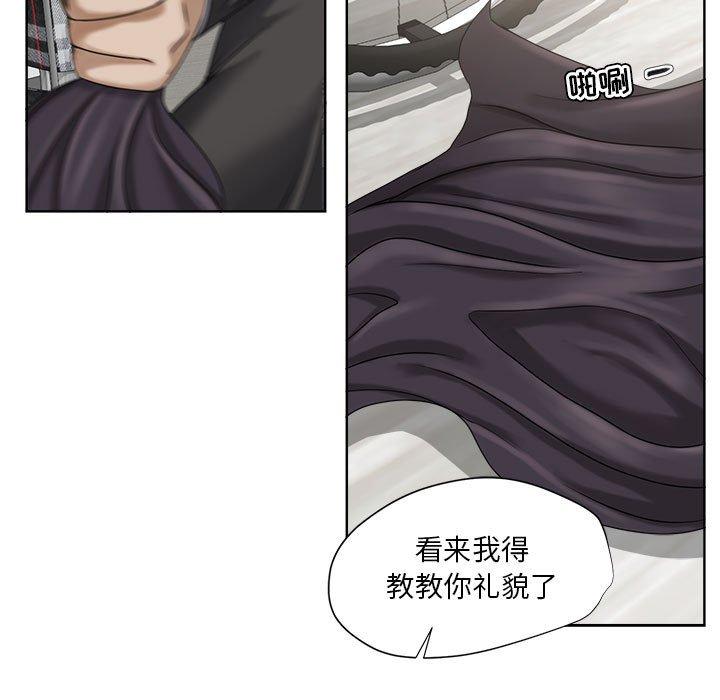 女人的战争[h漫]韩漫全集-女人的战争-第 9 话无删减无遮挡章节图片 