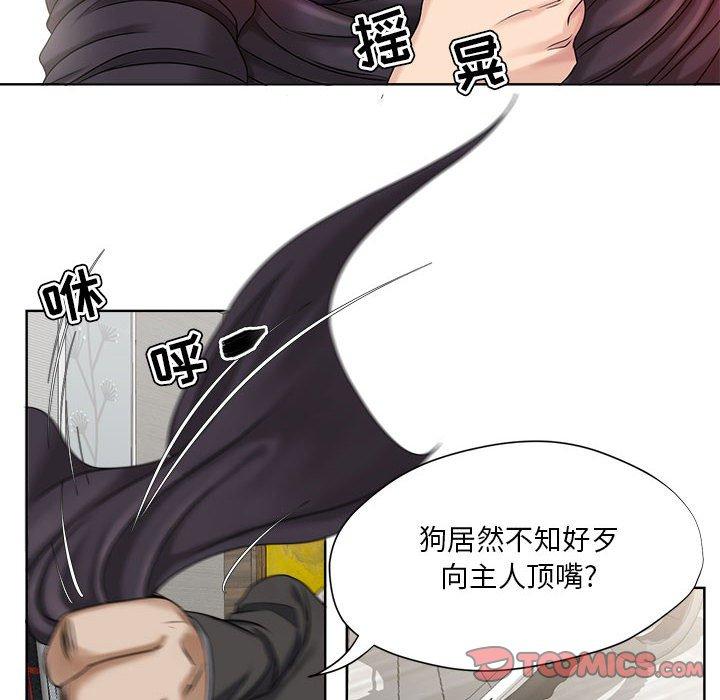 女人的战争[h漫]韩漫全集-女人的战争-第 9 话无删减无遮挡章节图片 