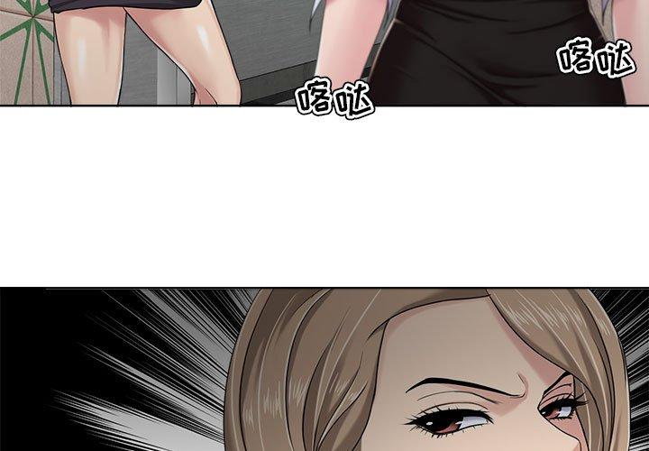 女人的战争[h漫]韩漫全集-女人的战争-第 9 话无删减无遮挡章节图片 