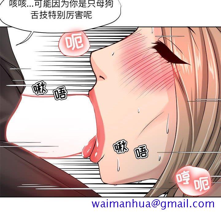 女人的战争[h漫]韩漫全集-女人的战争-第 9 话无删减无遮挡章节图片 