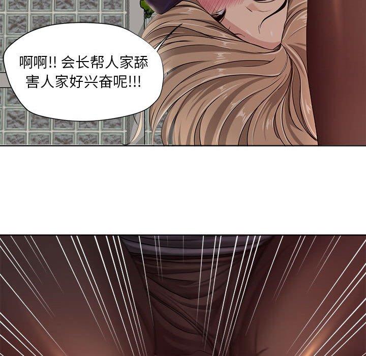 女人的战争[h漫]韩漫全集-女人的战争-第 10 话无删减无遮挡章节图片 
