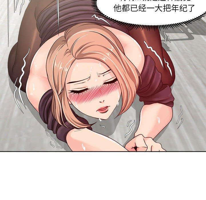 女人的战争[h漫]韩漫全集-女人的战争-第 10 话无删减无遮挡章节图片 