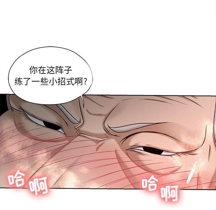 女人的战争[h漫]韩漫全集-女人的战争-第 10 话无删减无遮挡章节图片 