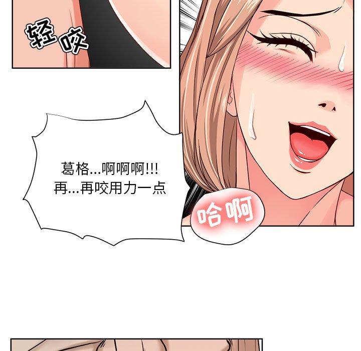 女人的战争[h漫]韩漫全集-女人的战争-第 10 话无删减无遮挡章节图片 