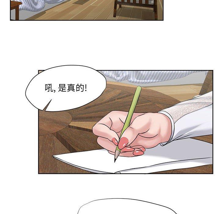 女人的战争[抖漫]韩漫全集-女人的战争-第 11 话无删减无遮挡章节图片 