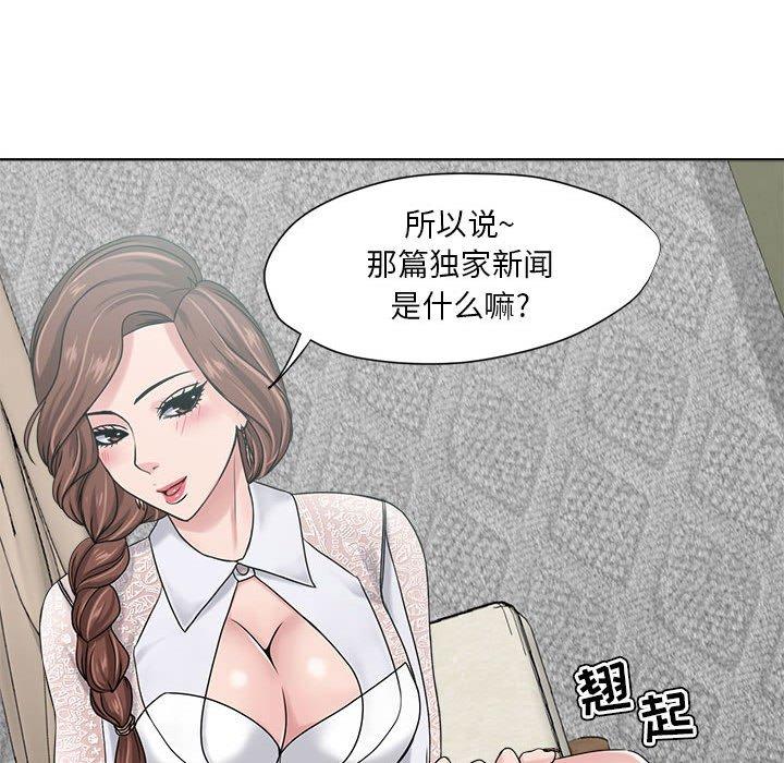 女人的战争[抖漫]韩漫全集-女人的战争-第 11 话无删减无遮挡章节图片 