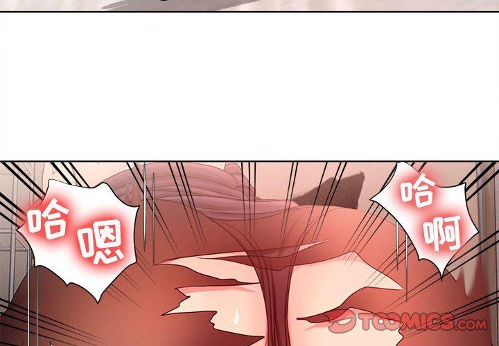 女人的战争[抖漫]韩漫全集-女人的战争-第 11 话无删减无遮挡章节图片 