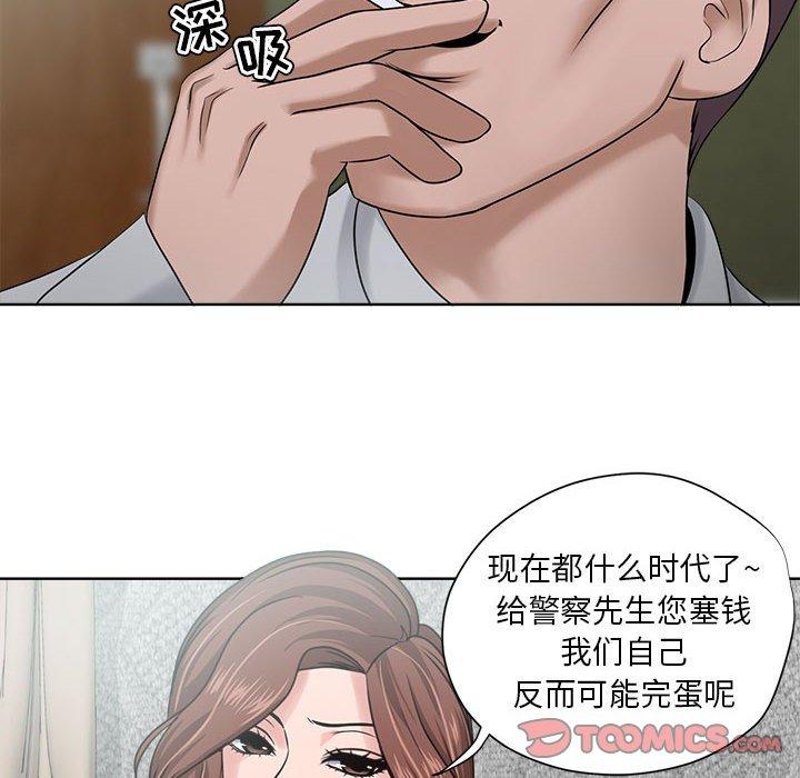 女人的战争[抖漫]韩漫全集-女人的战争-第 11 话无删减无遮挡章节图片 