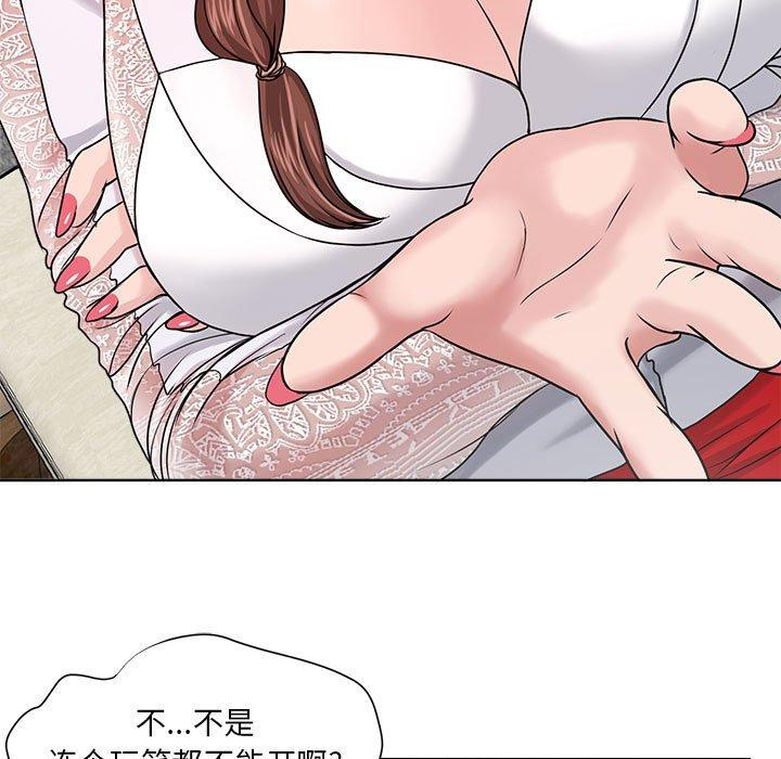 女人的战争[抖漫]韩漫全集-女人的战争-第 11 话无删减无遮挡章节图片 