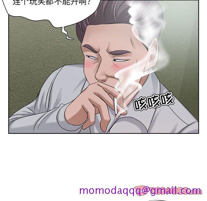 女人的战争[抖漫]韩漫全集-女人的战争-第 11 话无删减无遮挡章节图片 
