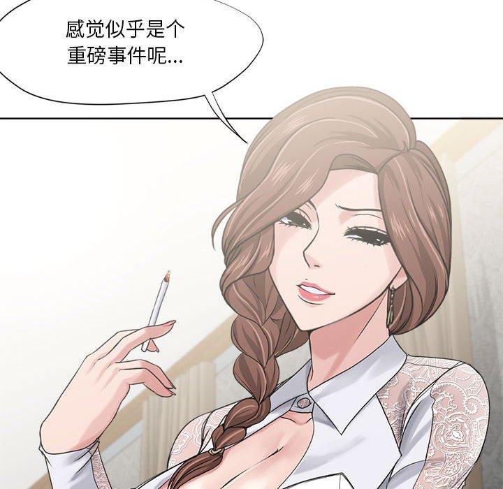 女人的战争[h漫]韩漫全集-女人的战争-第 12 话无删减无遮挡章节图片 