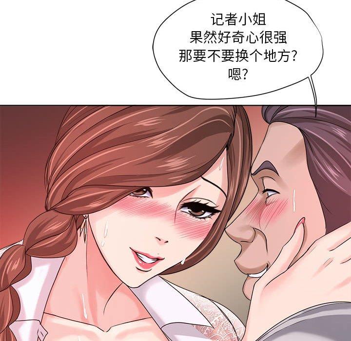 女人的战争[h漫]韩漫全集-女人的战争-第 12 话无删减无遮挡章节图片 