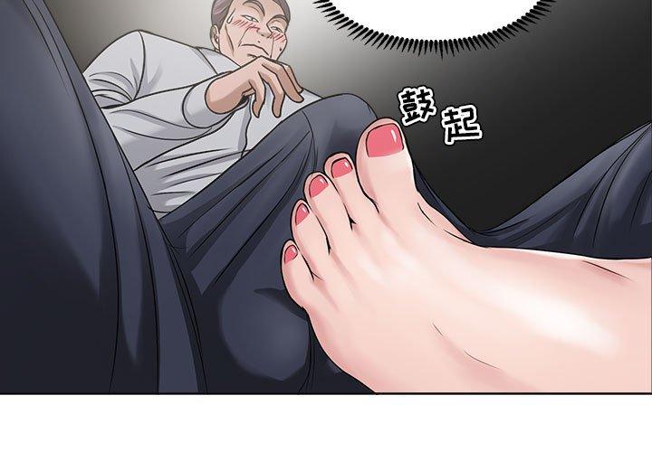 女人的战争[h漫]韩漫全集-女人的战争-第 12 话无删减无遮挡章节图片 