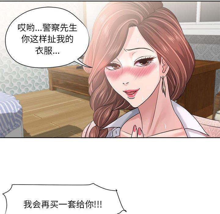 女人的战争[h漫]韩漫全集-女人的战争-第 12 话无删减无遮挡章节图片 