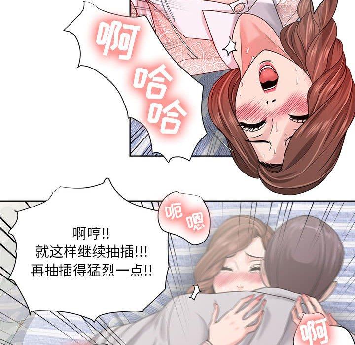 女人的战争[h漫]韩漫全集-女人的战争-第 13 话无删减无遮挡章节图片 