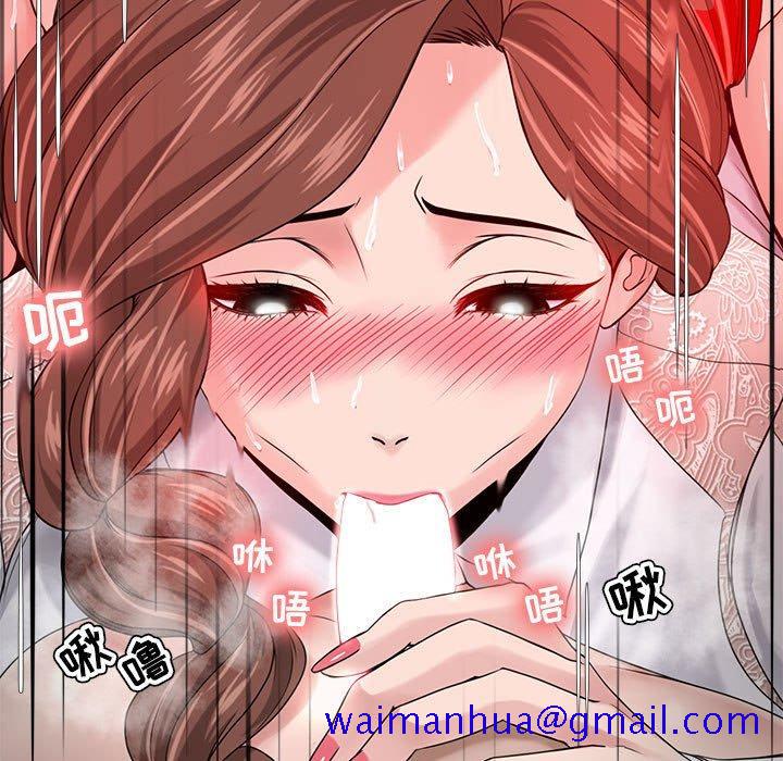 女人的战争[h漫]韩漫全集-女人的战争-第 13 话无删减无遮挡章节图片 