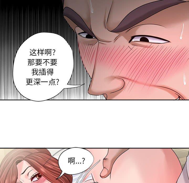 女人的战争[h漫]韩漫全集-女人的战争-第 13 话无删减无遮挡章节图片 