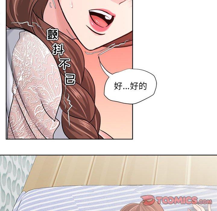 女人的战争[h漫]韩漫全集-女人的战争-第 13 话无删减无遮挡章节图片 