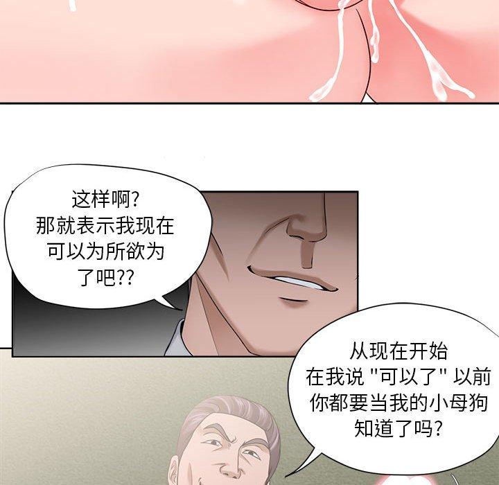 女人的战争[h漫]韩漫全集-女人的战争-第 13 话无删减无遮挡章节图片 