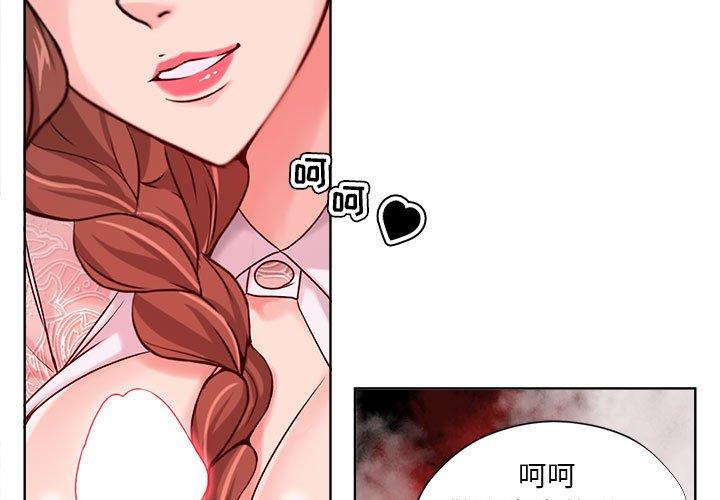 女人的战争[h漫]韩漫全集-女人的战争-第 13 话无删减无遮挡章节图片 