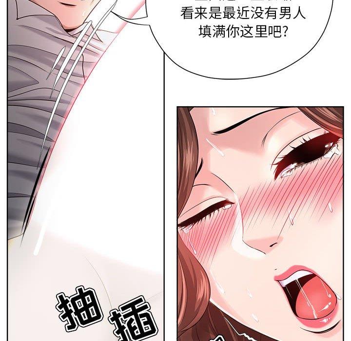 女人的战争[h漫]韩漫全集-女人的战争-第 13 话无删减无遮挡章节图片 