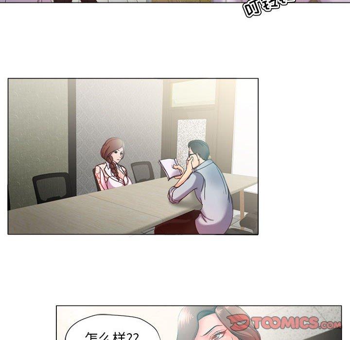 女人的战争[h漫]韩漫全集-女人的战争-第 14 话无删减无遮挡章节图片 