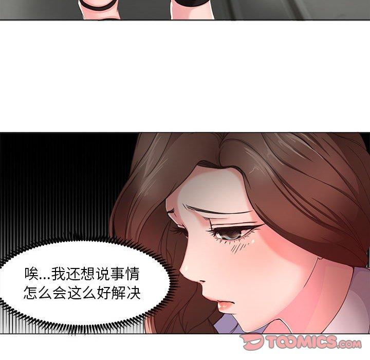女人的战争[h漫]韩漫全集-女人的战争-第 14 话无删减无遮挡章节图片 