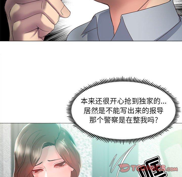 女人的战争[h漫]韩漫全集-女人的战争-第 14 话无删减无遮挡章节图片 