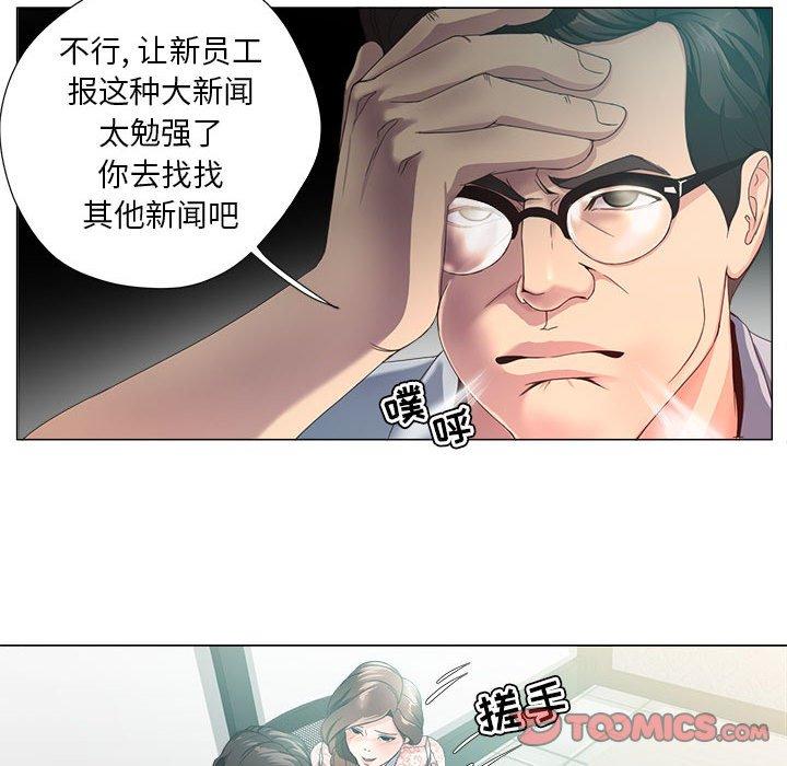 女人的战争[h漫]韩漫全集-女人的战争-第 14 话无删减无遮挡章节图片 