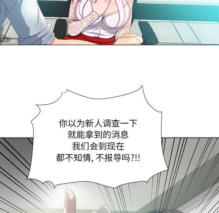 女人的战争[h漫]韩漫全集-女人的战争-第 14 话无删减无遮挡章节图片 