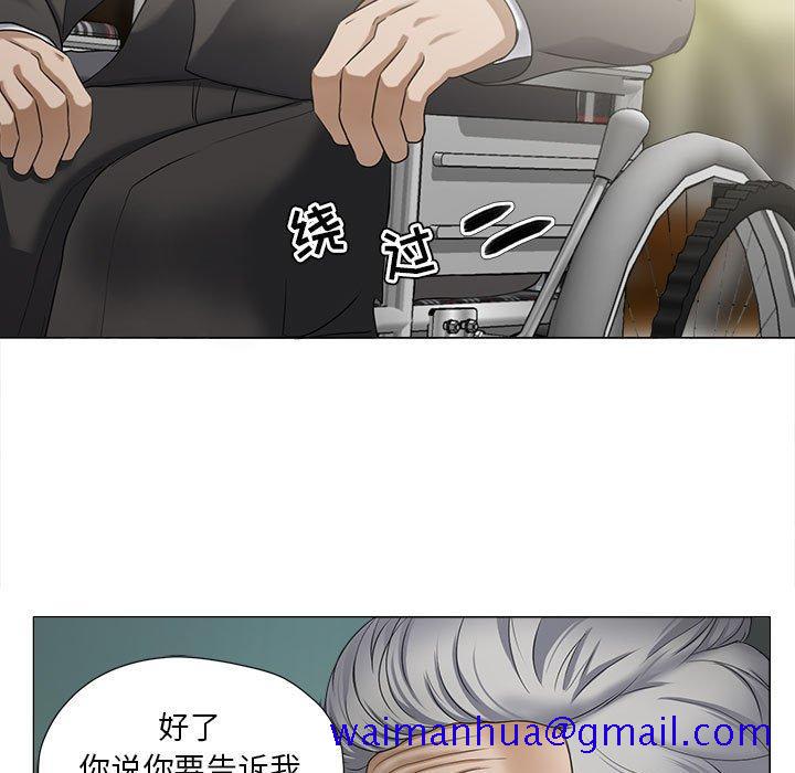 女人的战争[h漫]韩漫全集-女人的战争-第 15 话无删减无遮挡章节图片 